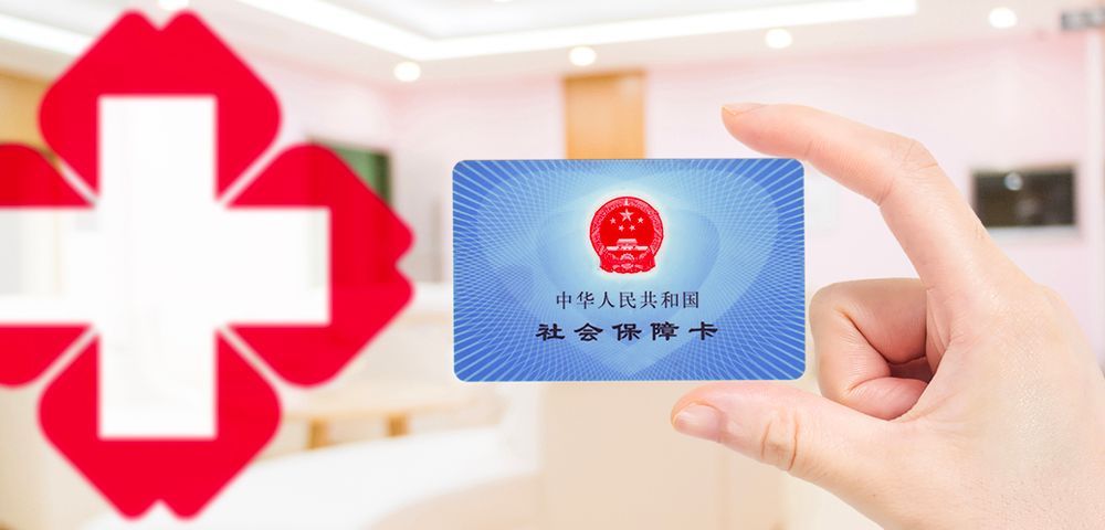 社?？? /> <span>具有醫(yī)保費(fèi)用結(jié)算、社保各項(xiàng)報(bào)銷款和補(bǔ)貼款發(fā)放、養(yǎng)老金發(fā)放等社保功能，以及存取款、轉(zhuǎn)賬、POS刷卡消費(fèi)、水電煤繳費(fèi)、預(yù)約掛號等各項(xiàng)銀行賬戶金融功能。</span> </a> 
   </div>
   <div   id=